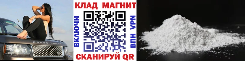 Купить закладку APVP  МЕФ  Марихуана  COCAIN  Тихорецк
