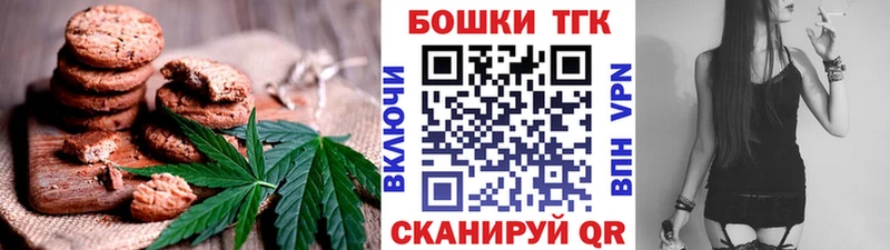 Купить где  Тихорецк  Еда ТГК конопля 