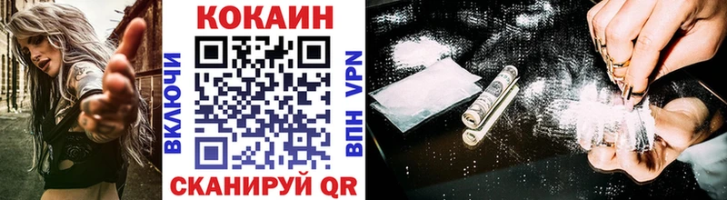 COCAIN VHQ  Купить  Тихорецк 