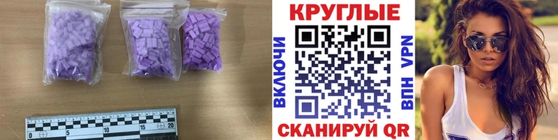 Ecstasy 99% Тихорецк