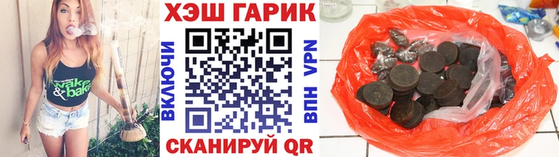Гашиш гашик Тихорецк