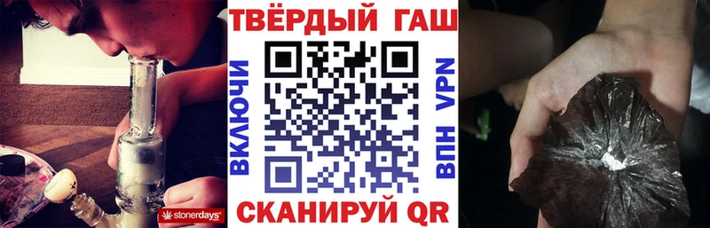 Купить где  Тихорецк  Гашиш hashish 