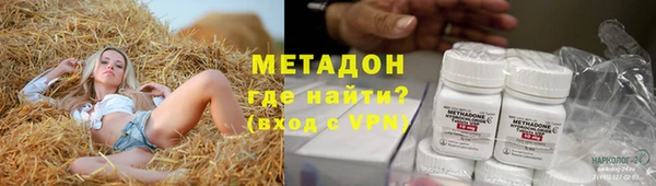 гашик Верхнеуральск