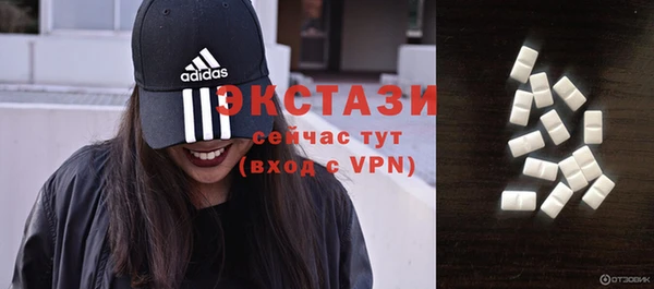 эйфоретик Верея