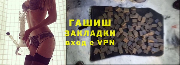 гашик Верхнеуральск