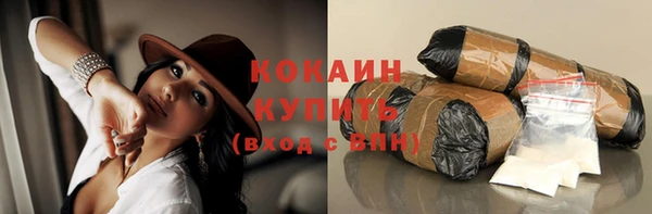 mix Верхний Тагил