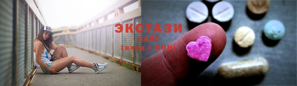 эйфоретик Верея