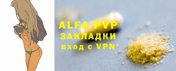 эйфоретик Верея