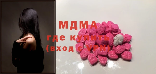эйфоретик Верея