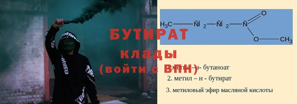 эйфоретик Верея