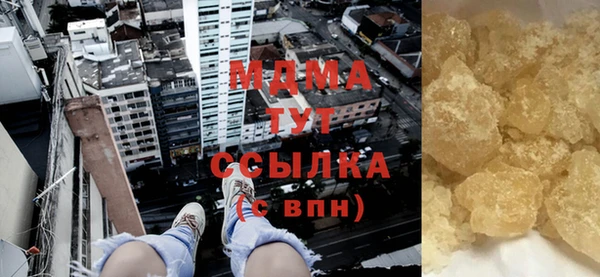 эйфоретик Верея