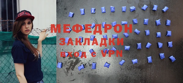 эйфоретик Верея