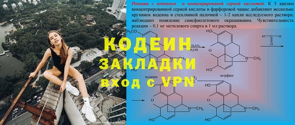 гашик Верхнеуральск