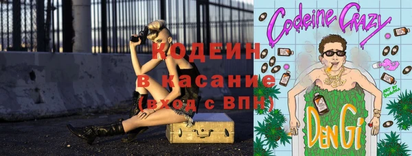 гашик Верхнеуральск