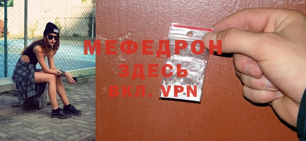 эйфоретик Верея