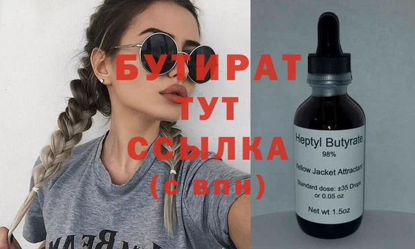 mix Верхний Тагил