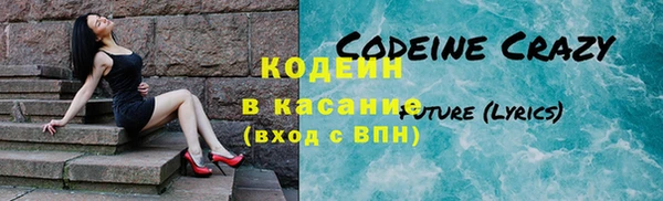 гашик Верхнеуральск