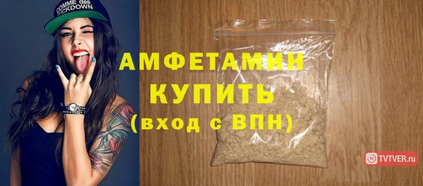 гашик Верхнеуральск