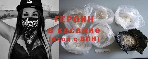 гашик Верхнеуральск