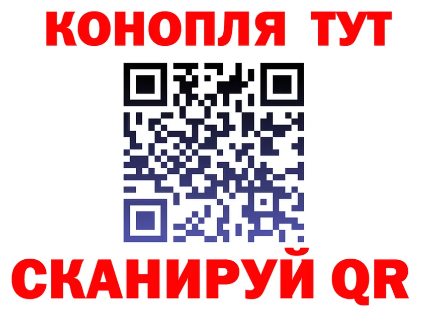 ГАШ 40% ТГК ТОР маркетплейс MEGA Тихорецк