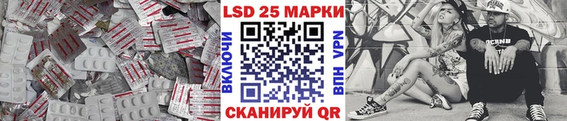Купить  Тихорецк  LSD-25 экстази кислота 