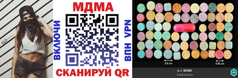 Купить где  Тихорецк  MDMA crystal 