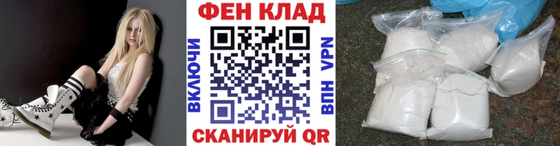 Метамфетамин мет  Купить где  Тихорецк 