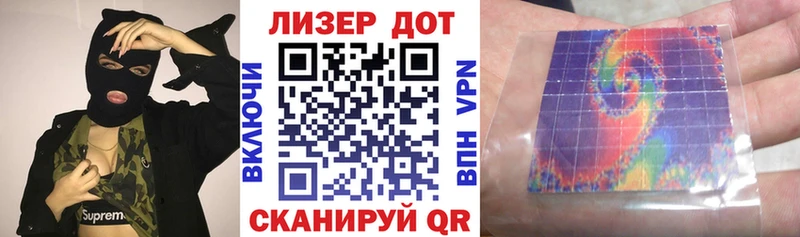 Марки 25I-NBOMe 1,5мг  Купить  Тихорецк 