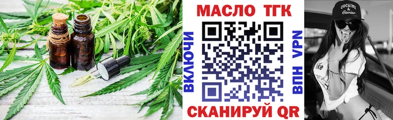 Купить  Тихорецк  Дистиллят ТГК гашишное масло 